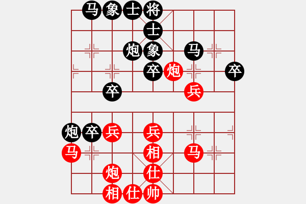 象棋棋谱图片：刘殿中 先和 张晓平 - 步数：40 