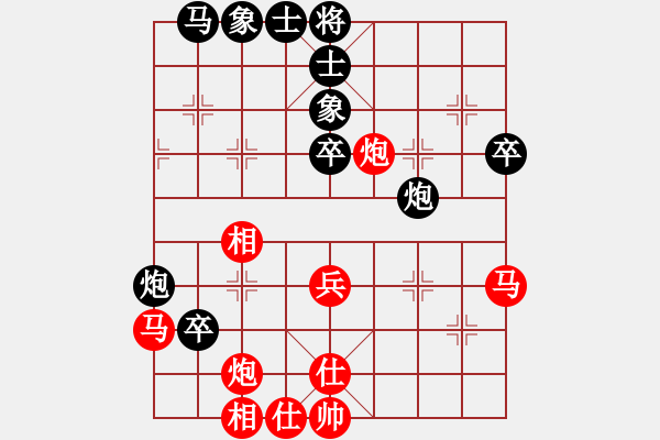 象棋棋谱图片：刘殿中 先和 张晓平 - 步数：50 