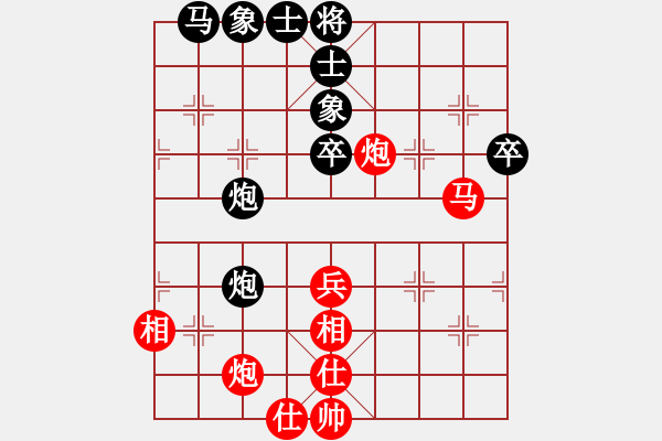 象棋棋谱图片：刘殿中 先和 张晓平 - 步数：56 