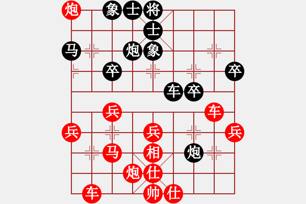 象棋棋譜圖片：‖棋家軍‖皎月[2739506104] -VS- 天地隨心[1611169103] - 步數(shù)：30 