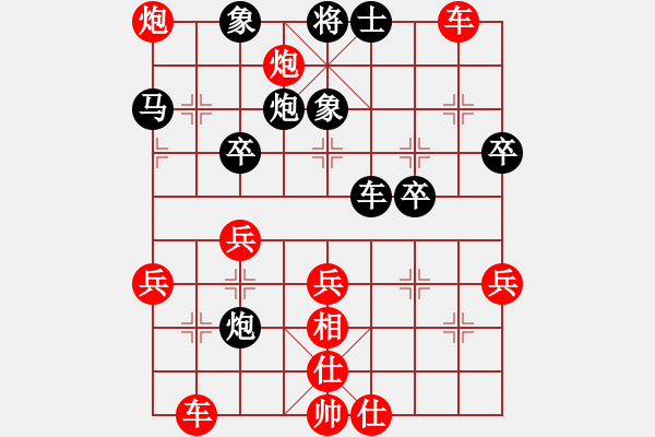 象棋棋譜圖片：‖棋家軍‖皎月[2739506104] -VS- 天地隨心[1611169103] - 步數(shù)：35 