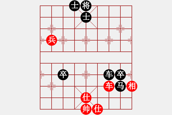 象棋棋譜圖片：峰峰弈棋者(9級(jí))-負(fù)-網(wǎng)上行(4段) - 步數(shù)：100 