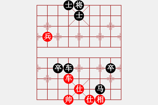 象棋棋譜圖片：峰峰弈棋者(9級(jí))-負(fù)-網(wǎng)上行(4段) - 步數(shù)：106 