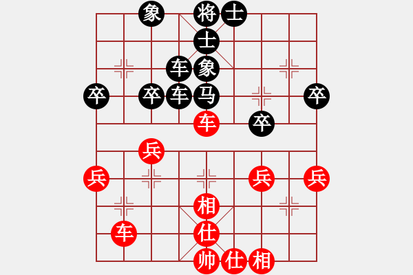 象棋棋譜圖片：峰峰弈棋者(9級(jí))-負(fù)-網(wǎng)上行(4段) - 步數(shù)：40 