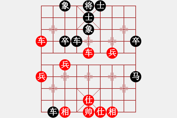 象棋棋譜圖片：峰峰弈棋者(9級(jí))-負(fù)-網(wǎng)上行(4段) - 步數(shù)：50 