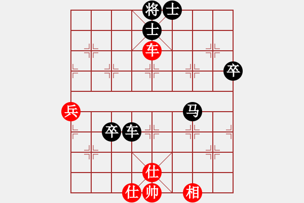 象棋棋譜圖片：峰峰弈棋者(9級(jí))-負(fù)-網(wǎng)上行(4段) - 步數(shù)：70 