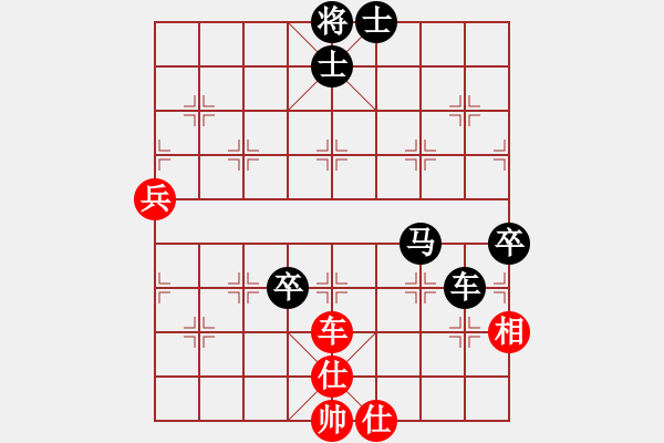 象棋棋譜圖片：峰峰弈棋者(9級(jí))-負(fù)-網(wǎng)上行(4段) - 步數(shù)：80 