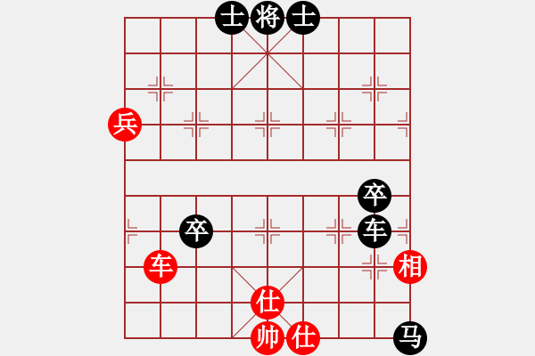 象棋棋譜圖片：峰峰弈棋者(9級(jí))-負(fù)-網(wǎng)上行(4段) - 步數(shù)：90 