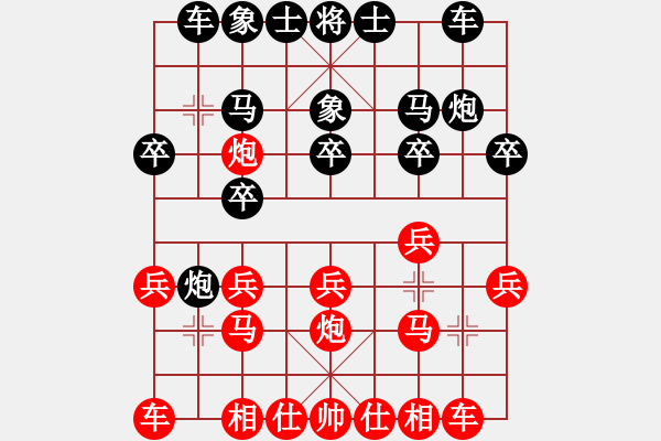 象棋棋譜圖片：電腦分析 - 步數(shù)：14 