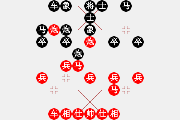 象棋棋譜圖片：黑色閃電(5r)-勝-ttaxxq(5r) - 步數(shù)：20 