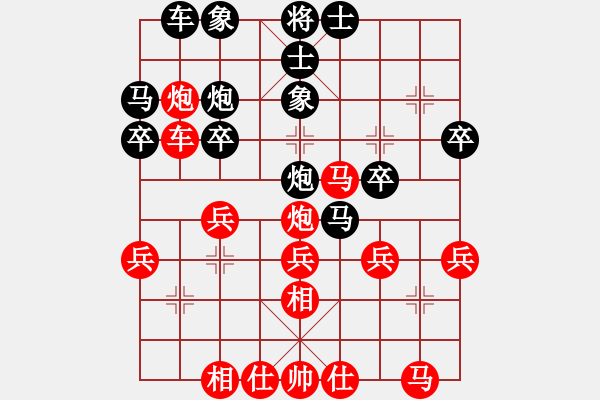 象棋棋譜圖片：黑色閃電(5r)-勝-ttaxxq(5r) - 步數(shù)：30 