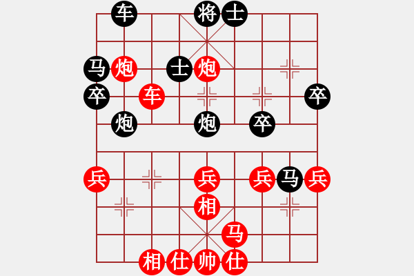 象棋棋譜圖片：黑色閃電(5r)-勝-ttaxxq(5r) - 步數(shù)：40 