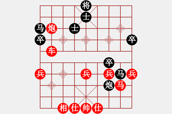 象棋棋譜圖片：黑色閃電(5r)-勝-ttaxxq(5r) - 步數(shù)：50 