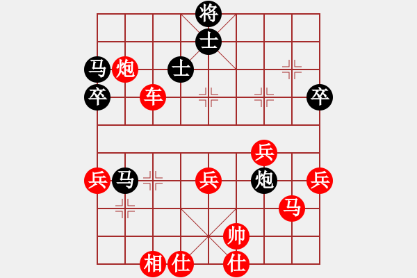 象棋棋譜圖片：黑色閃電(5r)-勝-ttaxxq(5r) - 步數(shù)：60 