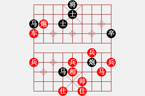 象棋棋譜圖片：黑色閃電(5r)-勝-ttaxxq(5r) - 步數(shù)：63 