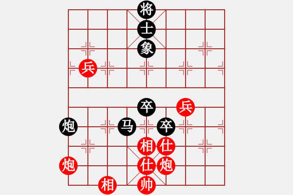 象棋棋譜圖片：林宏敏     先勝 熊學(xué)元     - 步數(shù)：100 