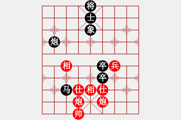 象棋棋譜圖片：林宏敏     先勝 熊學(xué)元     - 步數(shù)：110 