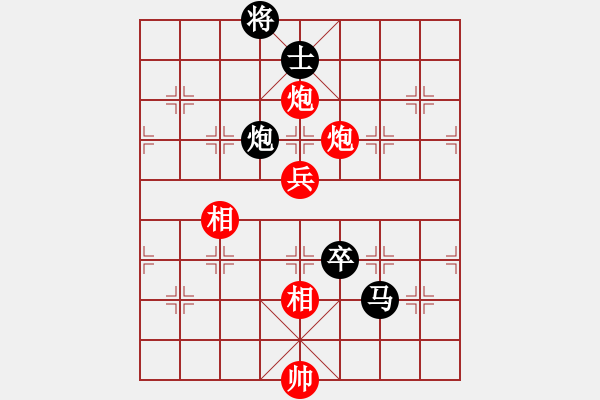 象棋棋譜圖片：林宏敏     先勝 熊學(xué)元     - 步數(shù)：130 