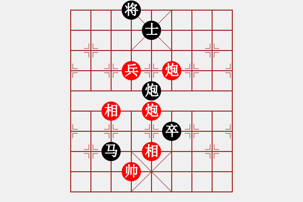 象棋棋譜圖片：林宏敏     先勝 熊學(xué)元     - 步數(shù)：140 