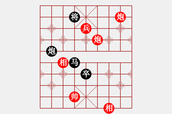 象棋棋譜圖片：林宏敏     先勝 熊學(xué)元     - 步數(shù)：158 