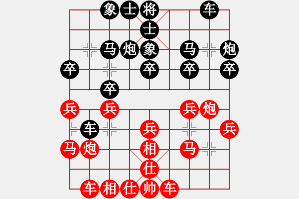 象棋棋譜圖片：林宏敏     先勝 熊學(xué)元     - 步數(shù)：20 