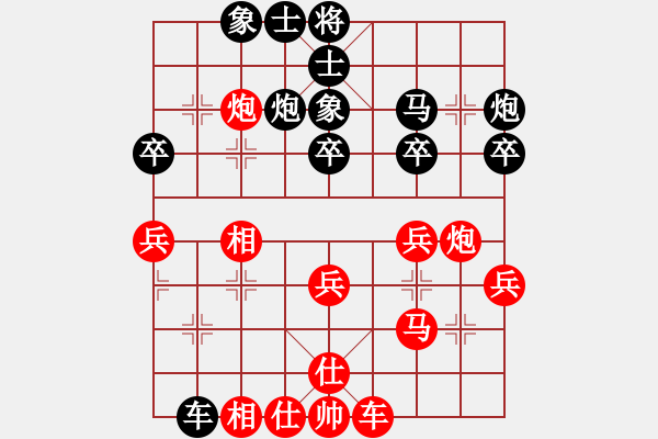 象棋棋譜圖片：林宏敏     先勝 熊學(xué)元     - 步數(shù)：30 