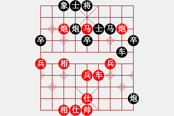 象棋棋譜圖片：林宏敏     先勝 熊學(xué)元     - 步數(shù)：40 