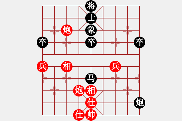 象棋棋譜圖片：林宏敏     先勝 熊學(xué)元     - 步數(shù)：50 