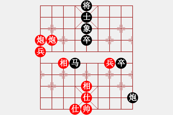 象棋棋譜圖片：林宏敏     先勝 熊學(xué)元     - 步數(shù)：60 