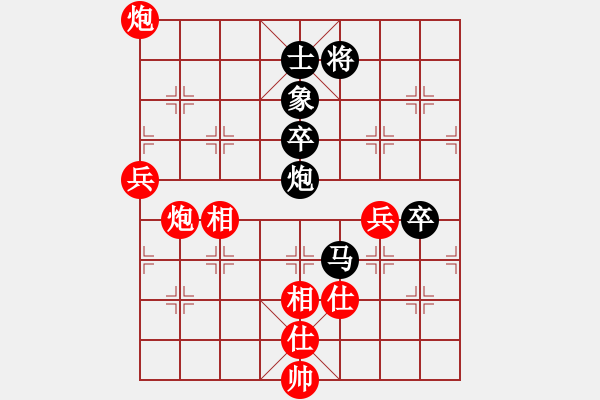 象棋棋譜圖片：林宏敏     先勝 熊學(xué)元     - 步數(shù)：70 