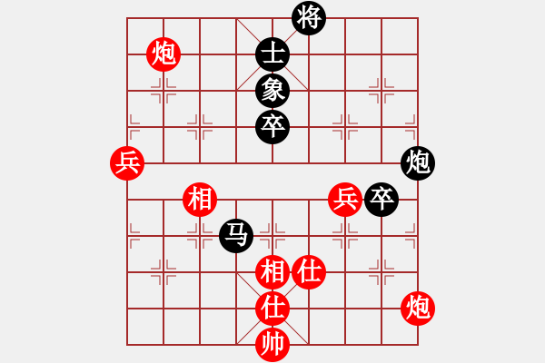 象棋棋譜圖片：林宏敏     先勝 熊學(xué)元     - 步數(shù)：80 