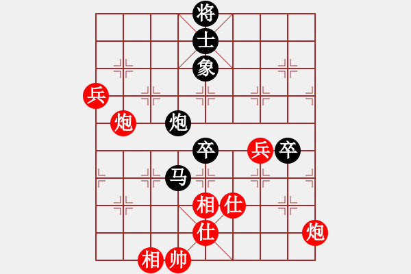 象棋棋譜圖片：林宏敏     先勝 熊學(xué)元     - 步數(shù)：90 