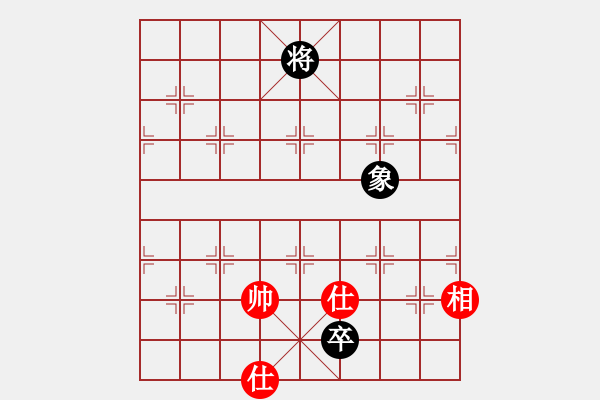 象棋棋譜圖片：舉棋不定(9f)-和-東北小延安(9星) - 步數(shù)：224 