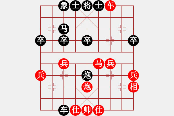 象棋棋譜圖片：舉棋不定(9f)-和-東北小延安(9星) - 步數(shù)：30 