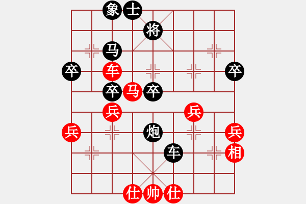 象棋棋譜圖片：舉棋不定(9f)-和-東北小延安(9星) - 步數(shù)：40 