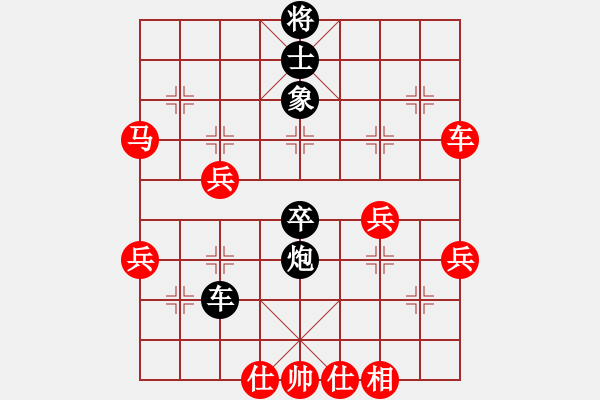 象棋棋譜圖片：舉棋不定(9f)-和-東北小延安(9星) - 步數(shù)：50 