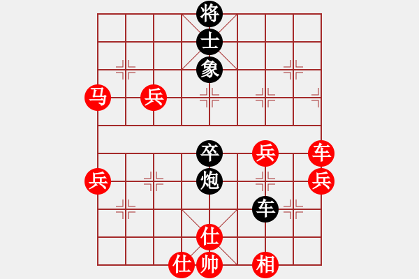 象棋棋譜圖片：舉棋不定(9f)-和-東北小延安(9星) - 步數(shù)：60 