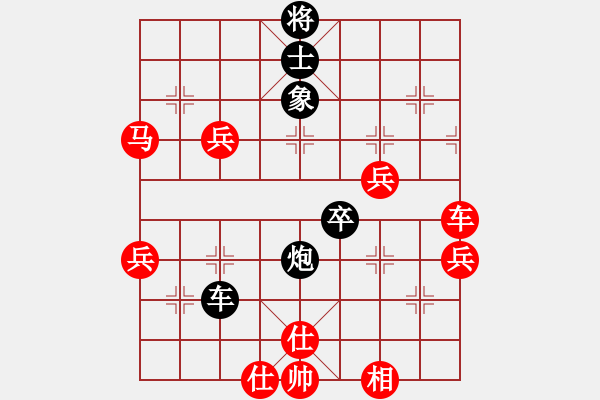 象棋棋譜圖片：舉棋不定(9f)-和-東北小延安(9星) - 步數(shù)：70 