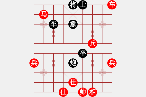 象棋棋譜圖片：舉棋不定(9f)-和-東北小延安(9星) - 步數(shù)：80 