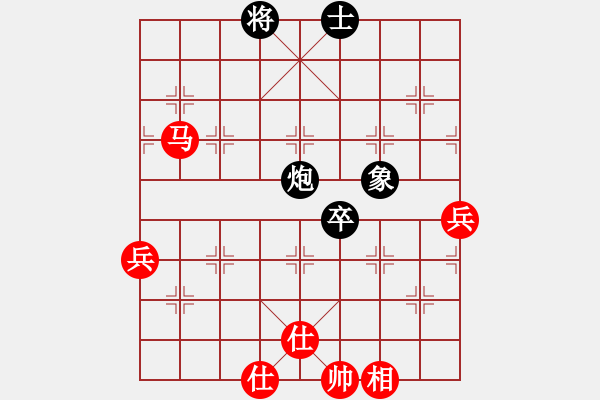 象棋棋譜圖片：舉棋不定(9f)-和-東北小延安(9星) - 步數(shù)：90 