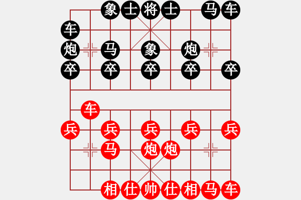 象棋棋譜圖片：《學(xué)習(xí)大師后手》邊炮橫車(chē)破五六炮巡河車(chē) - 步數(shù)：10 