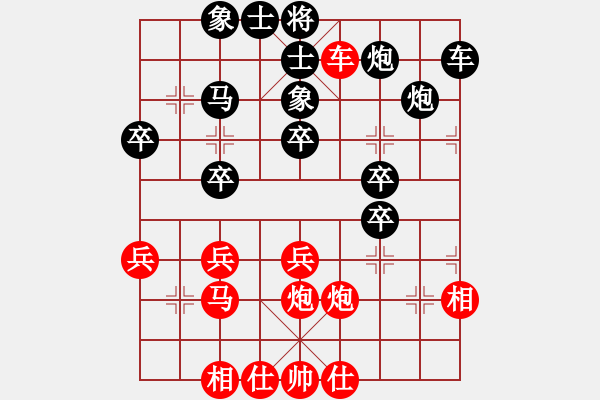 象棋棋譜圖片：《學(xué)習(xí)大師后手》邊炮橫車(chē)破五六炮巡河車(chē) - 步數(shù)：40 