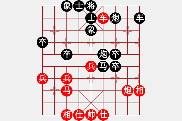 象棋棋譜圖片：《學(xué)習(xí)大師后手》邊炮橫車(chē)破五六炮巡河車(chē) - 步數(shù)：50 