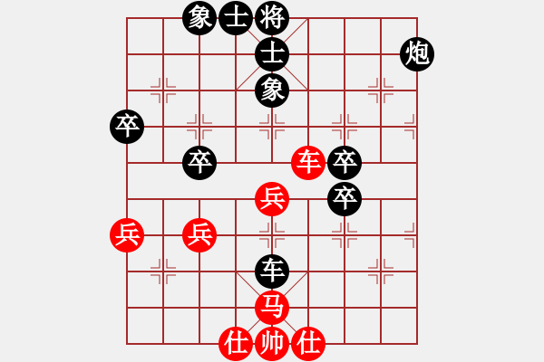 象棋棋譜圖片：《學(xué)習(xí)大師后手》邊炮橫車(chē)破五六炮巡河車(chē) - 步數(shù)：58 