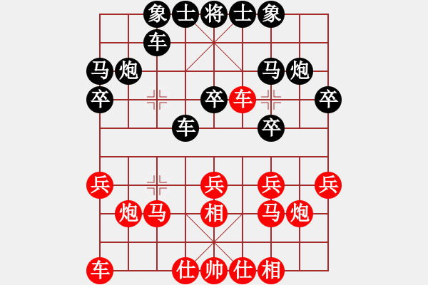 象棋棋譜圖片：mmvVSwoshi77(2011-3-18) - 步數(shù)：20 