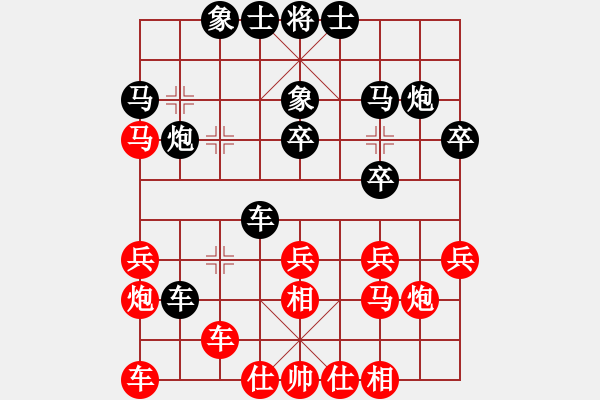 象棋棋譜圖片：mmvVSwoshi77(2011-3-18) - 步數(shù)：30 