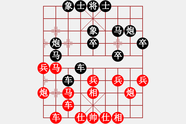 象棋棋譜圖片：mmvVSwoshi77(2011-3-18) - 步數(shù)：40 