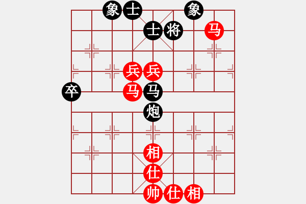 象棋棋譜圖片：151030 第2輪 第9臺(tái) 姚威和（森） 和 曾文興（霹） - 步數(shù)：90 