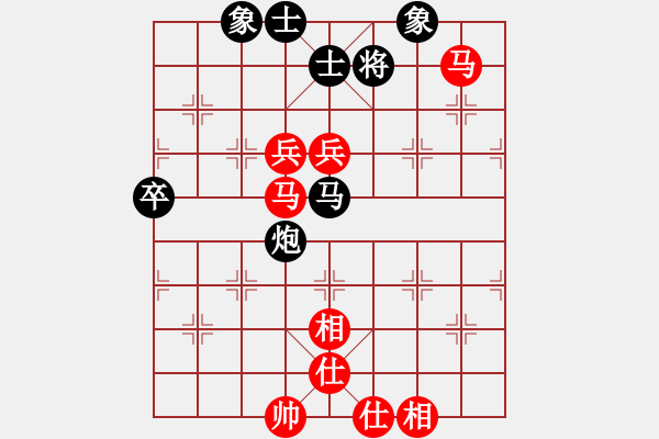 象棋棋譜圖片：151030 第2輪 第9臺(tái) 姚威和（森） 和 曾文興（霹） - 步數(shù)：92 