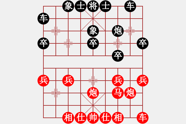 象棋棋譜圖片：267 我勝 5-3 5-3 初來乍到 后手 D24【十1 十1某】 開局車吃馬 18.7.7 - 步數(shù)：20 